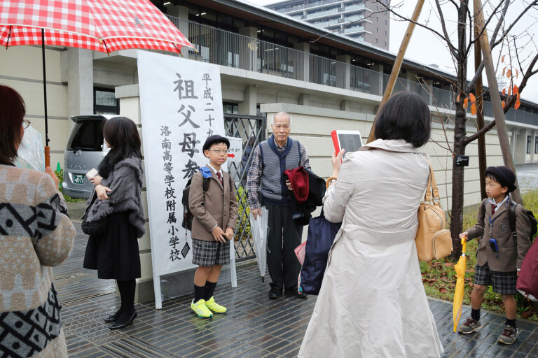 2017年 洛南小学校 祖父母参観日