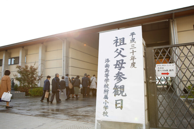 2018 祖父母参観日