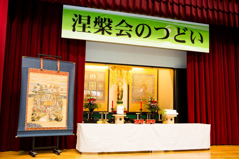 2019 涅槃会のつどい