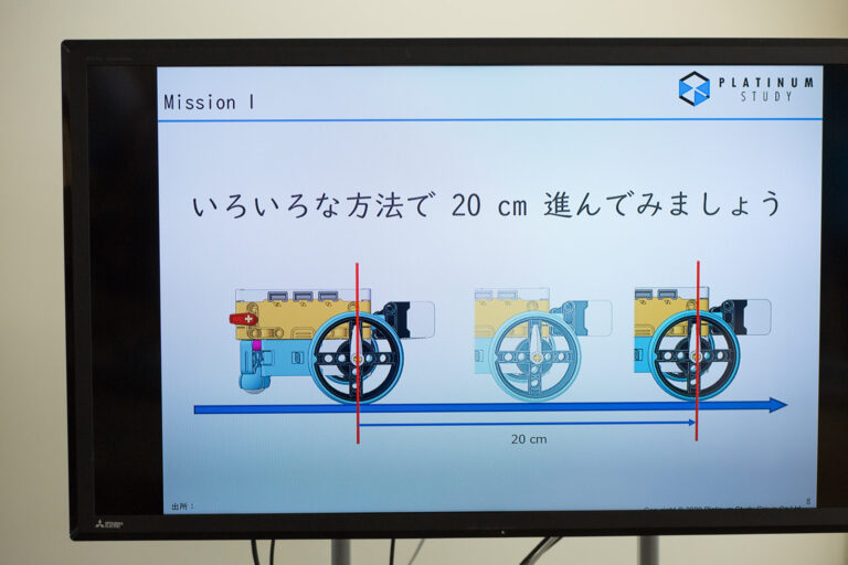 2020 4学年プログラミング学習