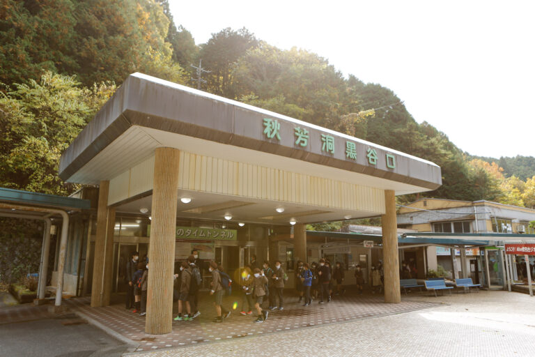 2020 修学旅行