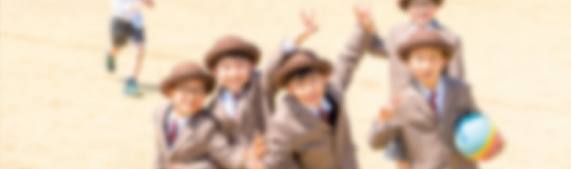 小学生の皆様へ