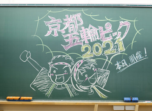 2021 小学3年生 特別学習