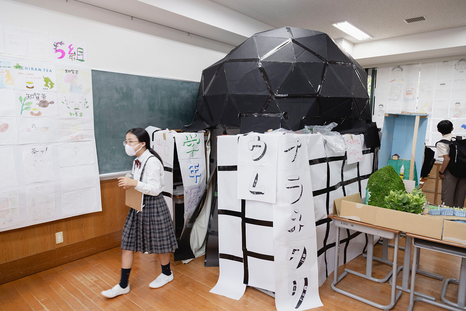 2021 小学6年生 中高文化祭見学