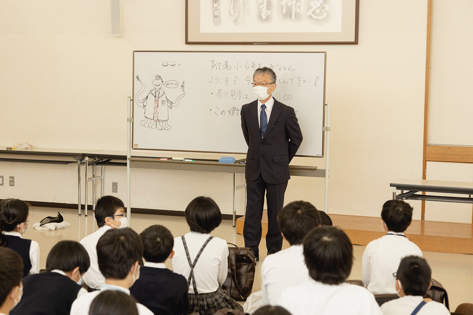 2021 小学6年生 中高文化祭見学