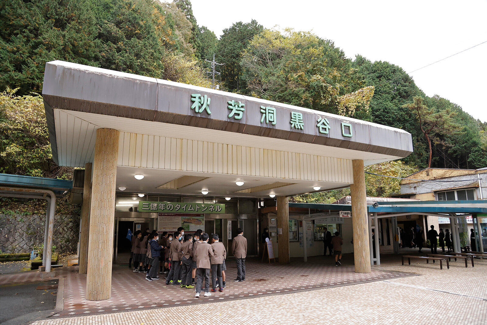 2021 洛南小学校修学旅行