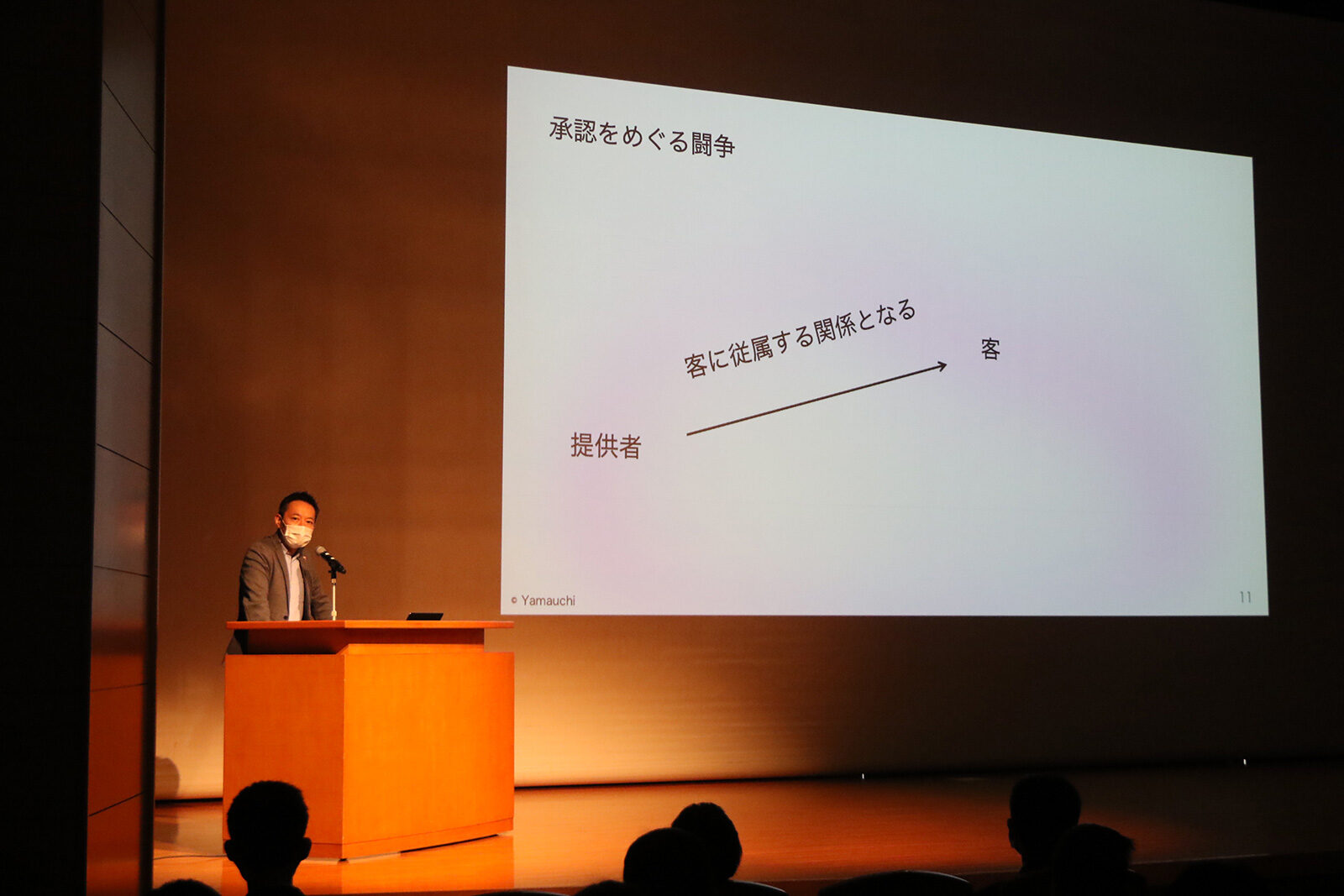 2021 中3 京都大学講演会