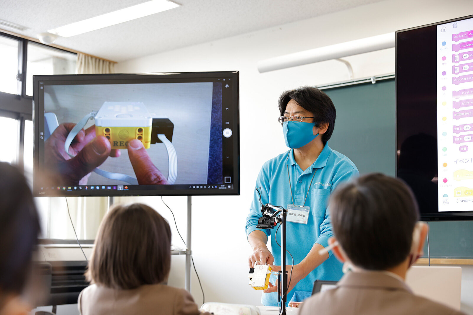 2022 小学1年生 プログラミング教室