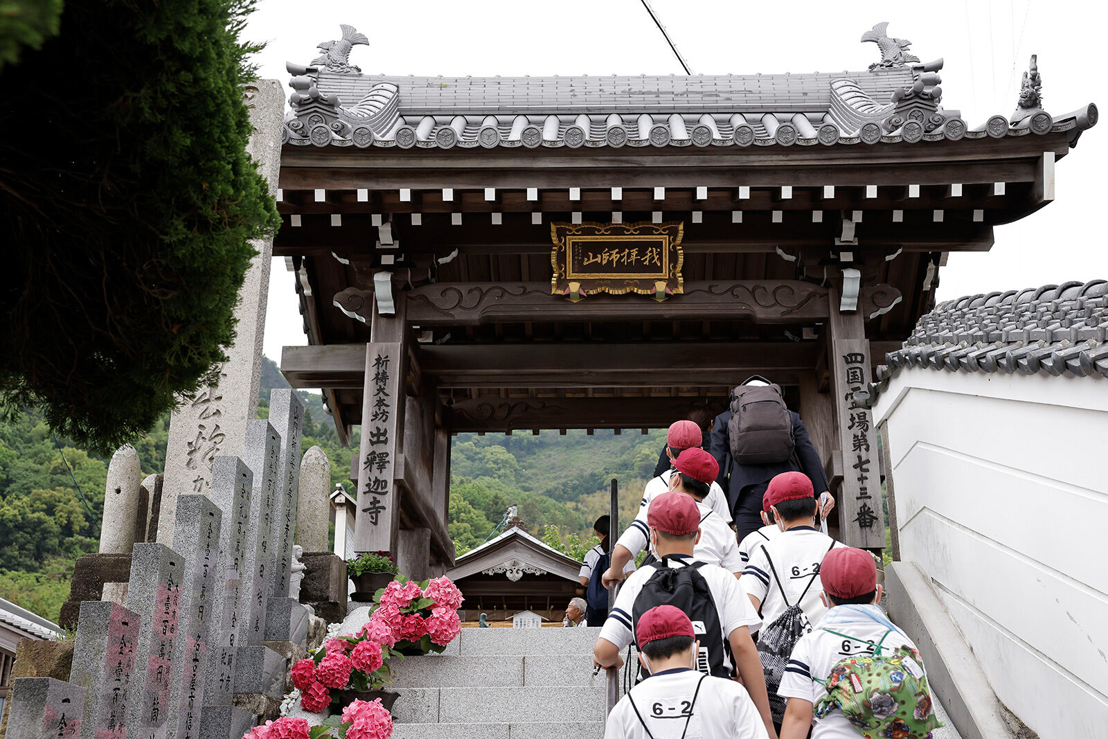 2022 善通寺合宿