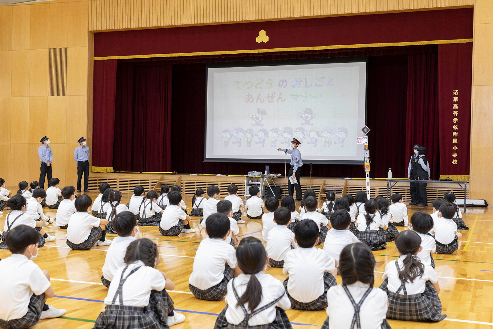 2022 小学1年生　JRマナー教室