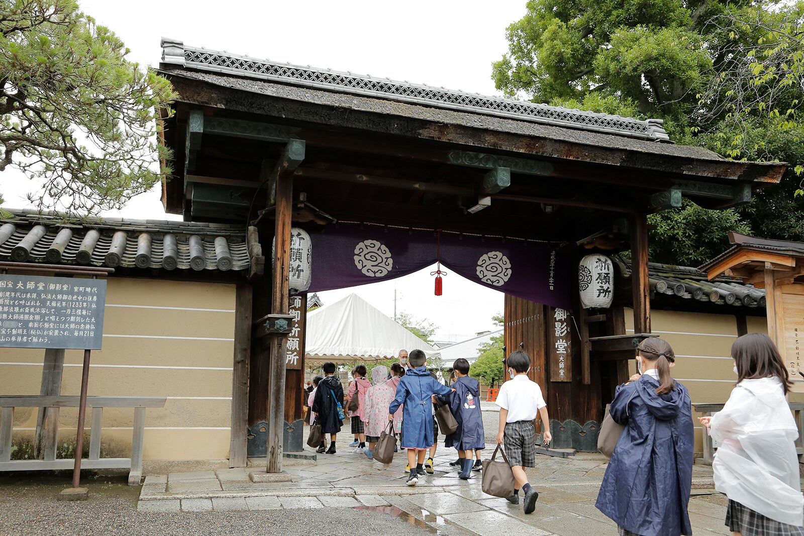 2022 東寺参拝