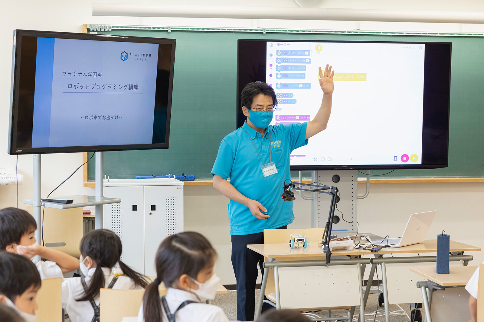 2022 小学1年生　プログラミング学習