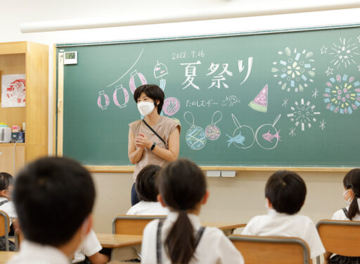 2022 小学1年生　特別学習