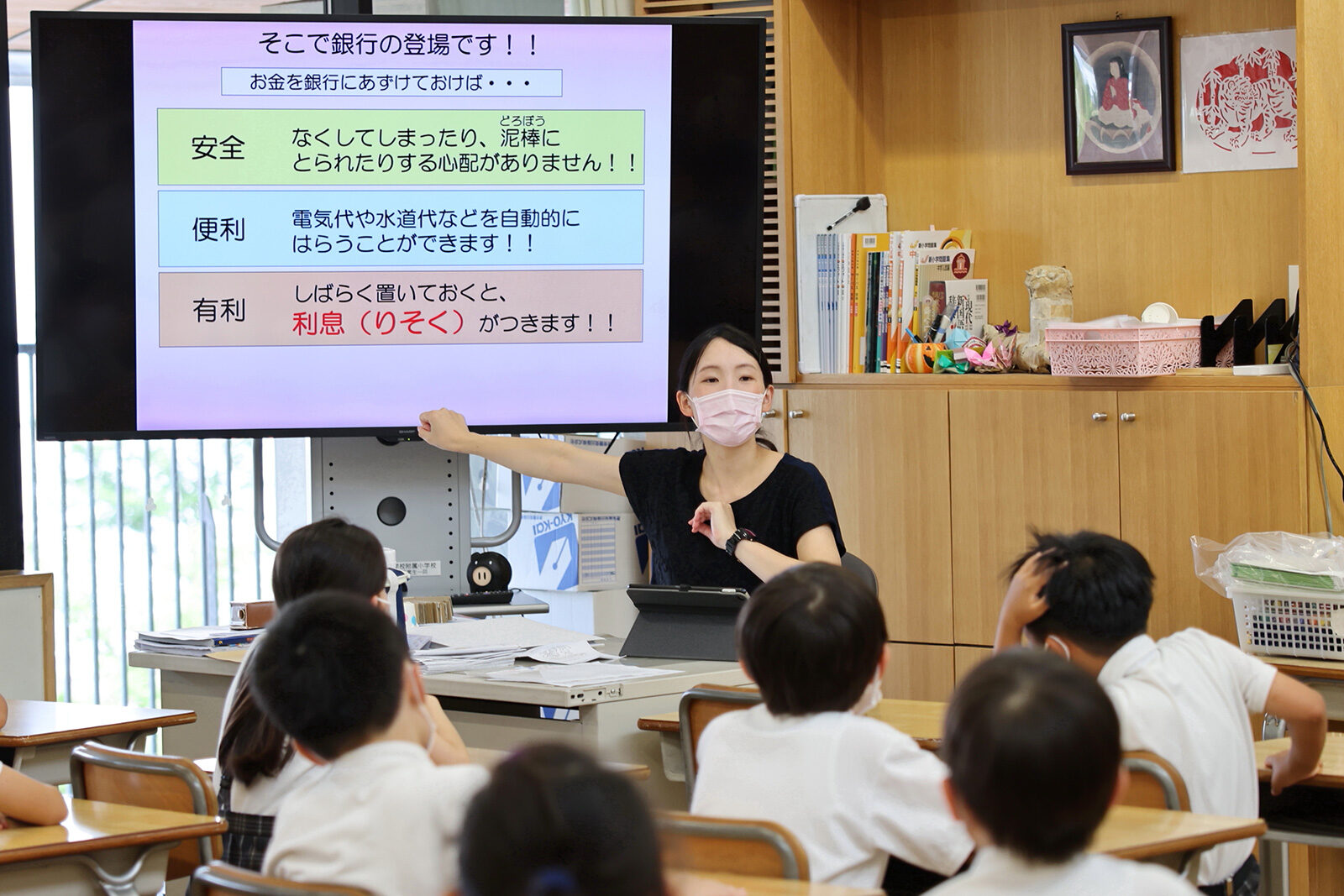 2022 小学3年生　宿泊学習