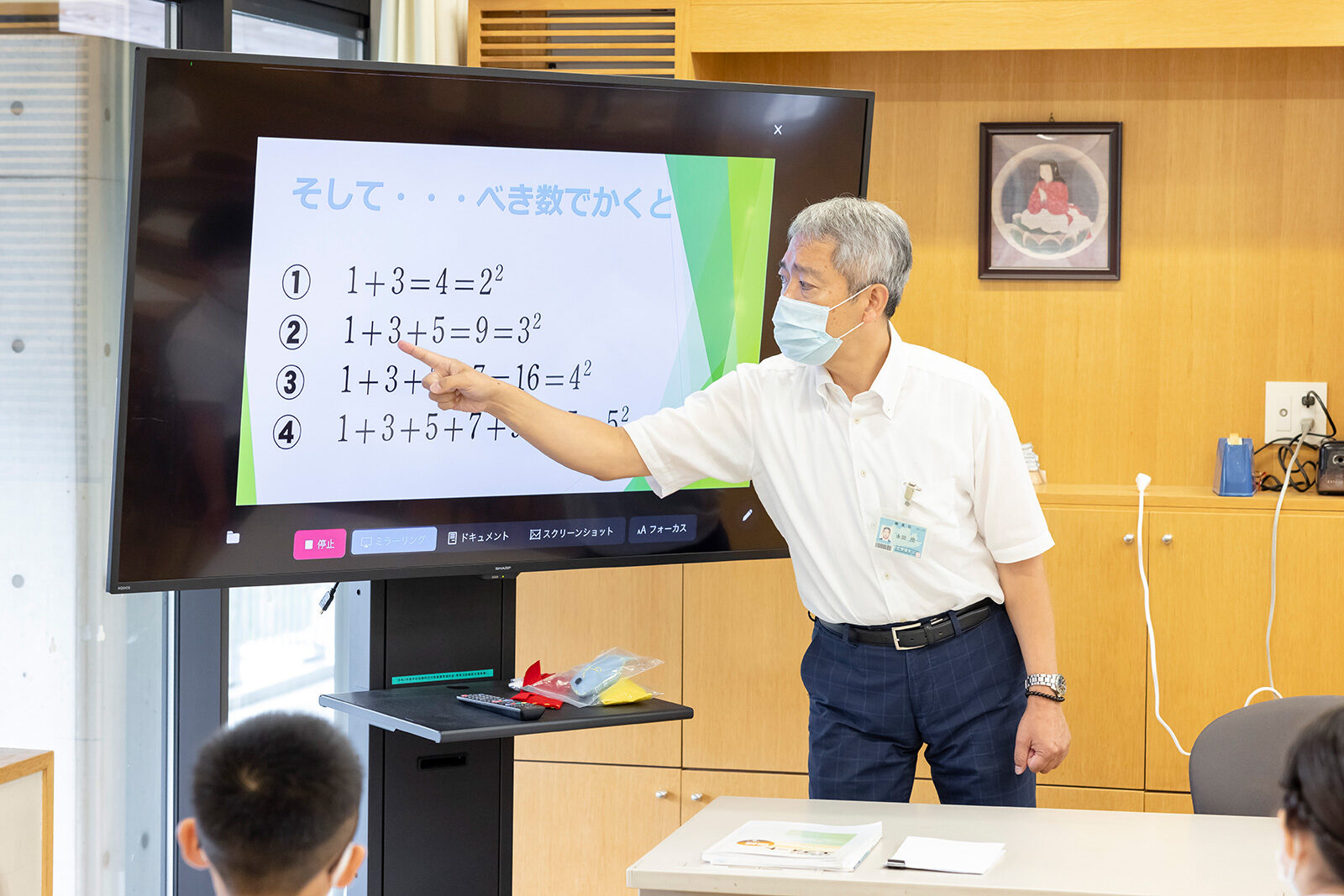 2022 小中連携　小学5・6年生特別授業