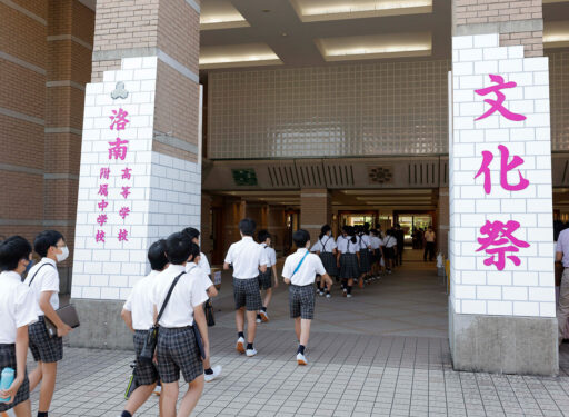 2022 中高文化祭見学