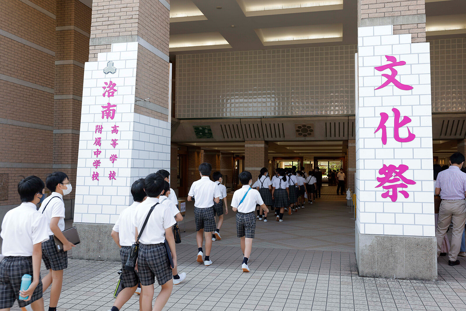 2022 中高文化祭見学