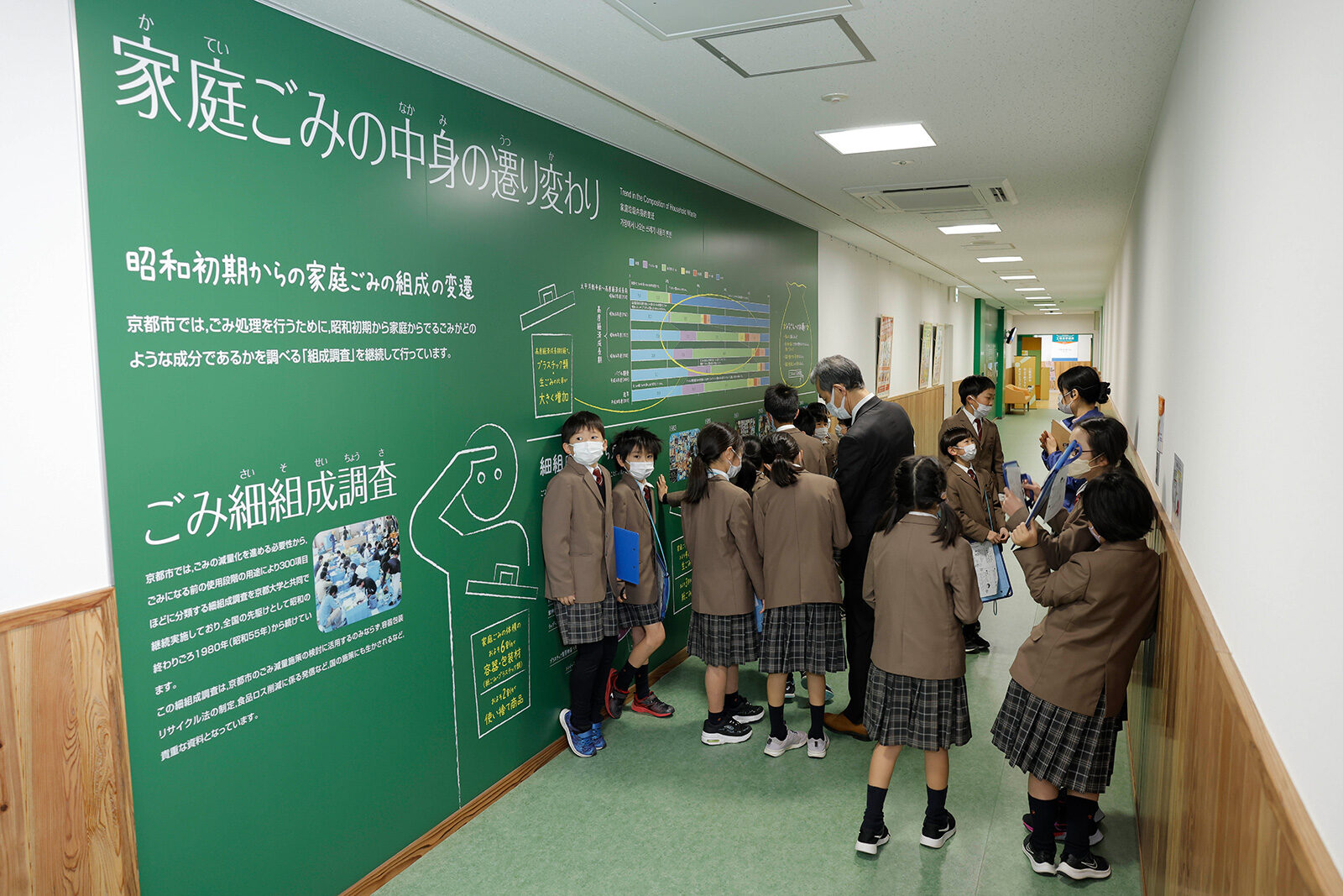 2023 小学4年生　社会見学