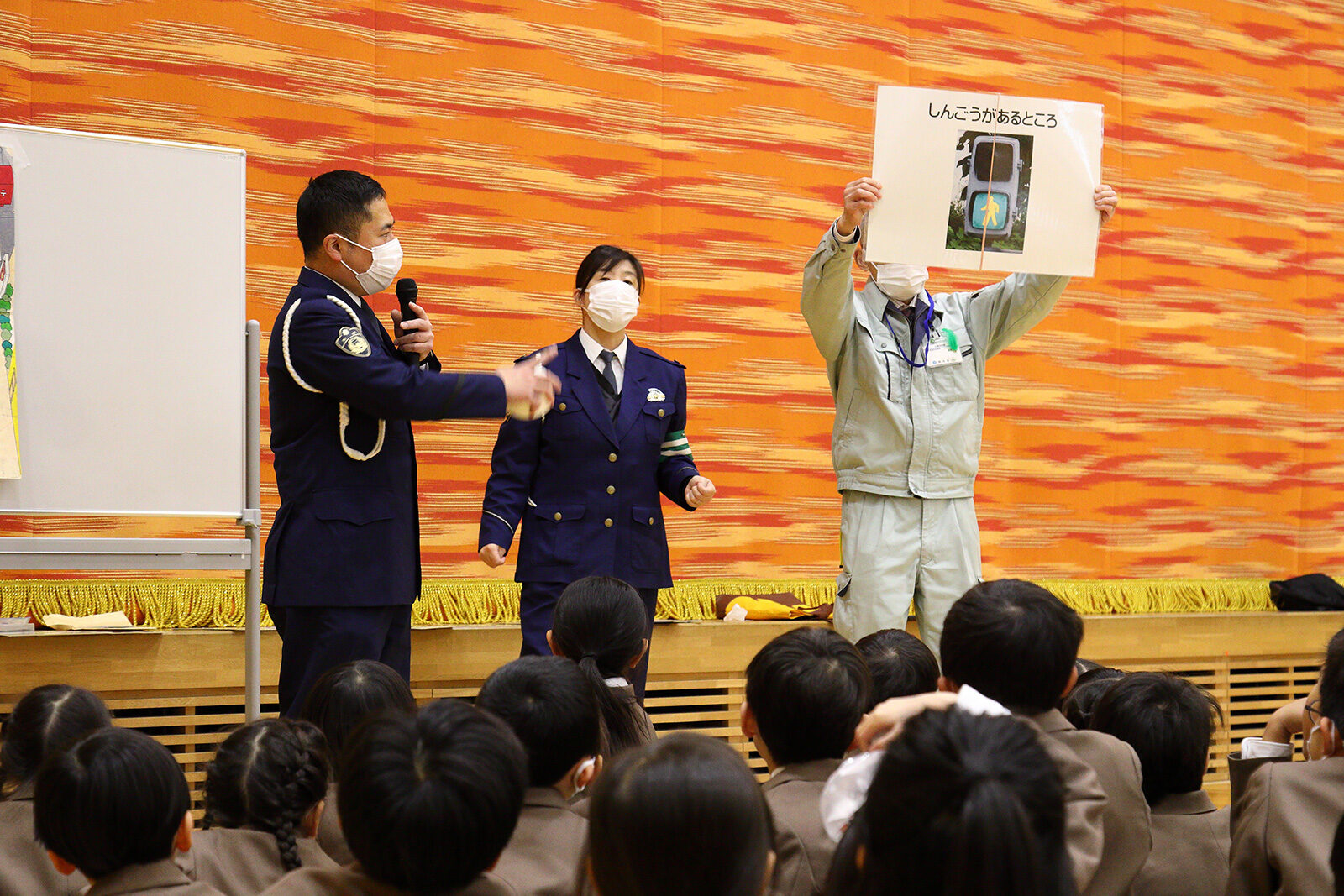 2023 小学1年 交通安全教室