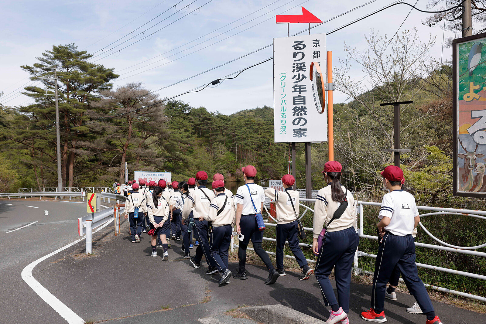 小学6年生　遠足