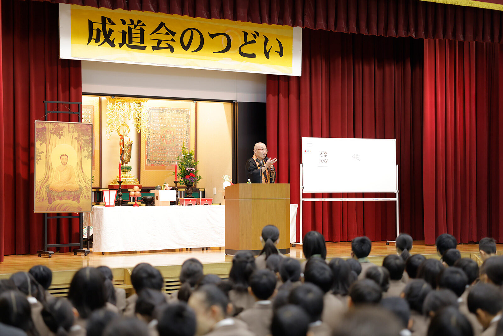 2023 成道会のつどい