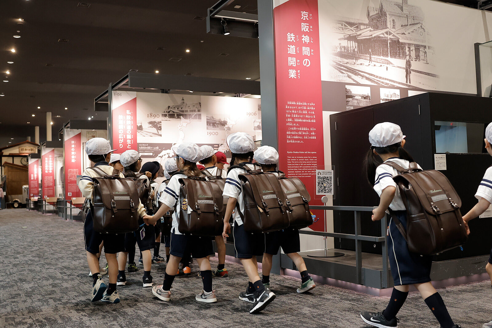 2024 小学1年生　遠足