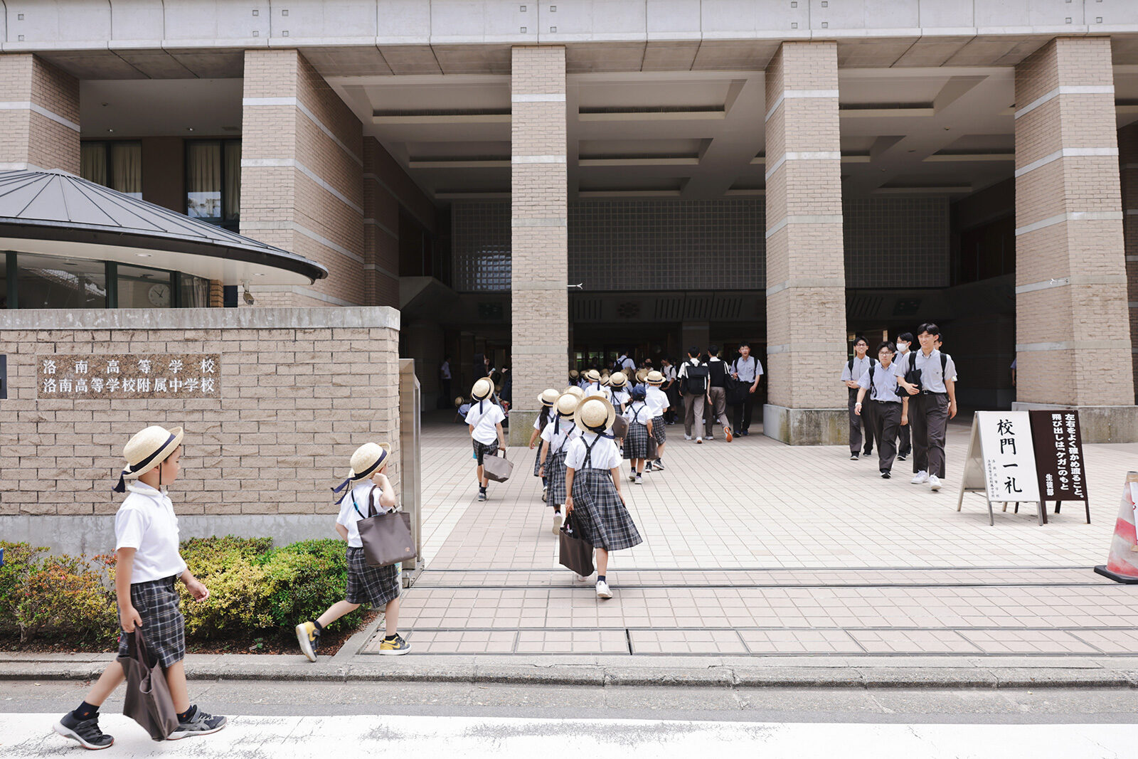 2024 おさなごのつどい