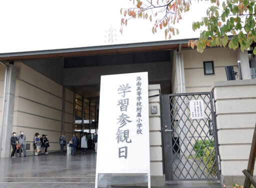 2024 祖父母参観