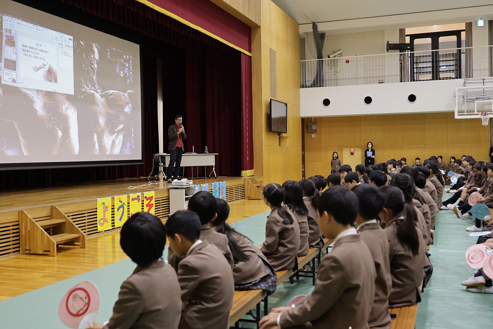 2025 4年生10周年記念特別授業