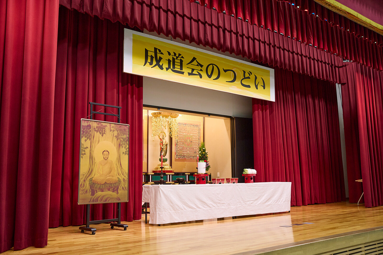2024 成道会のつどい