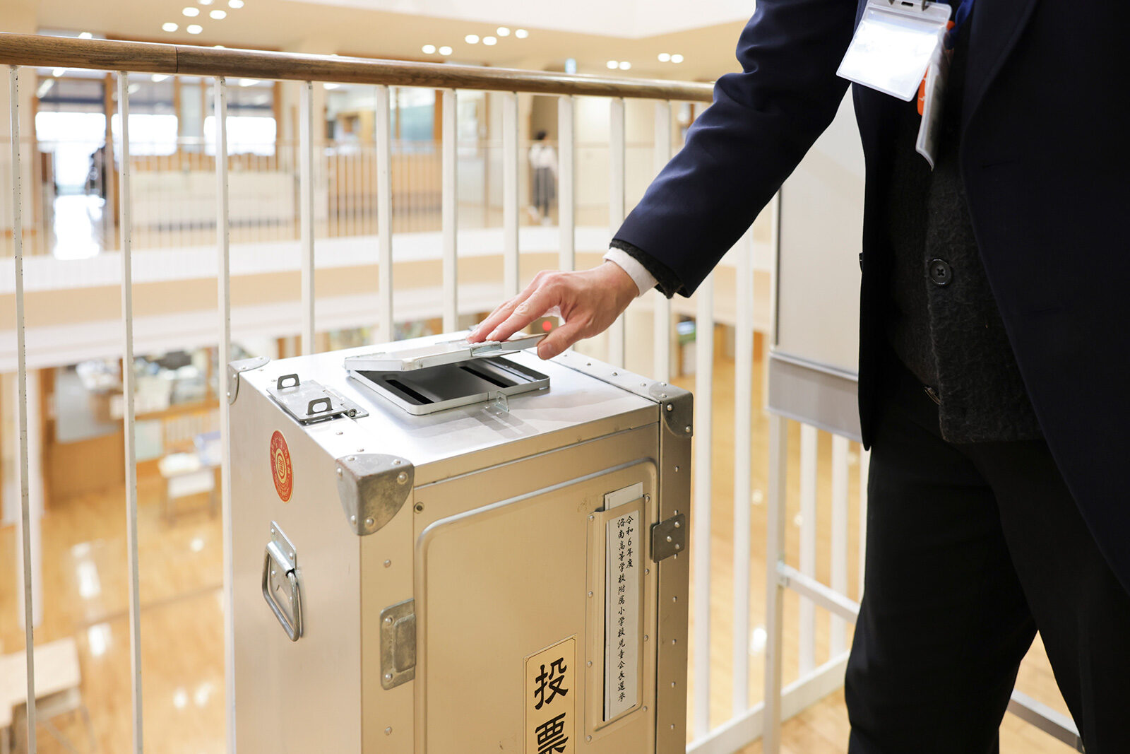 2025 児童会長選挙