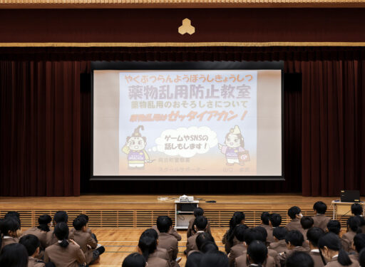 2025 薬物乱用防止教室