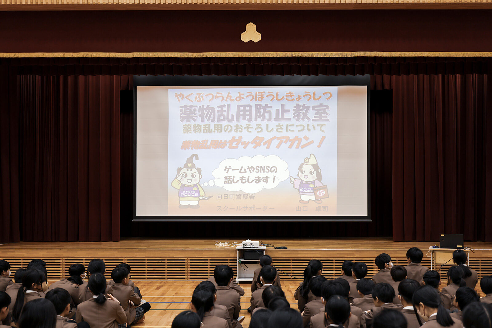 2025 薬物乱用防止教室