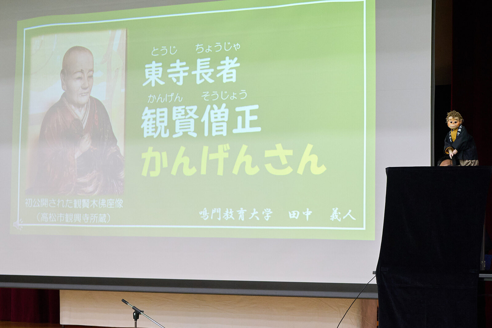 2025 御影お披露目