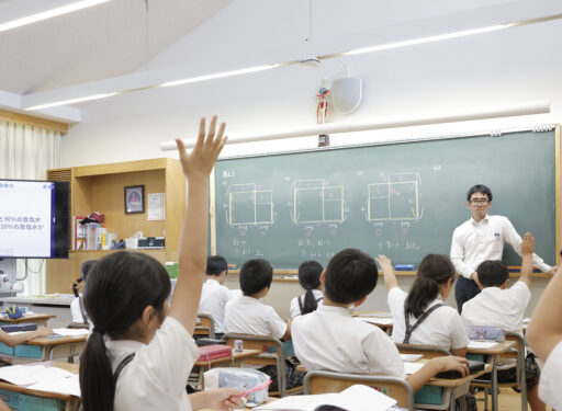2025 小学校　授業参観