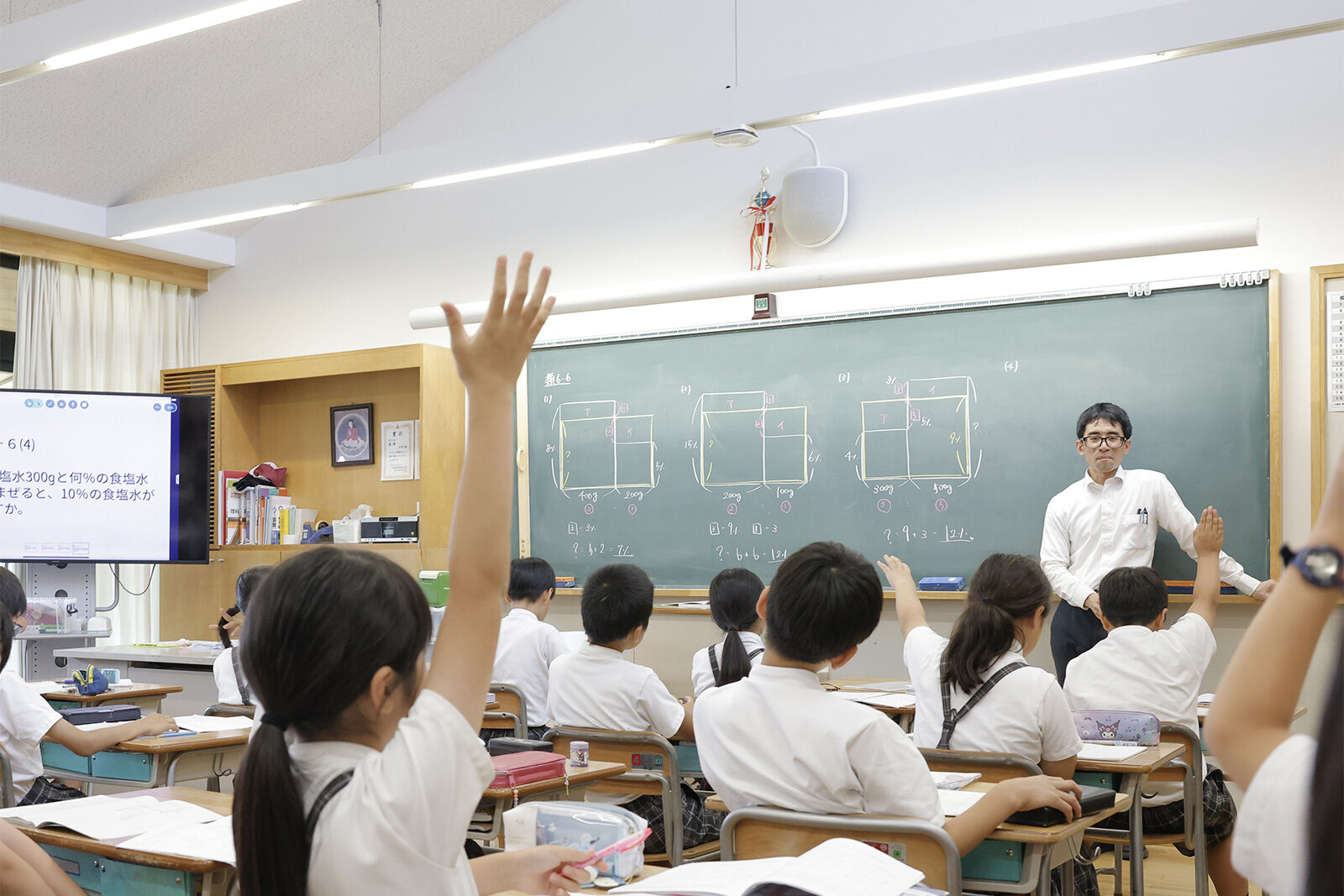 2025 小学校　授業参観