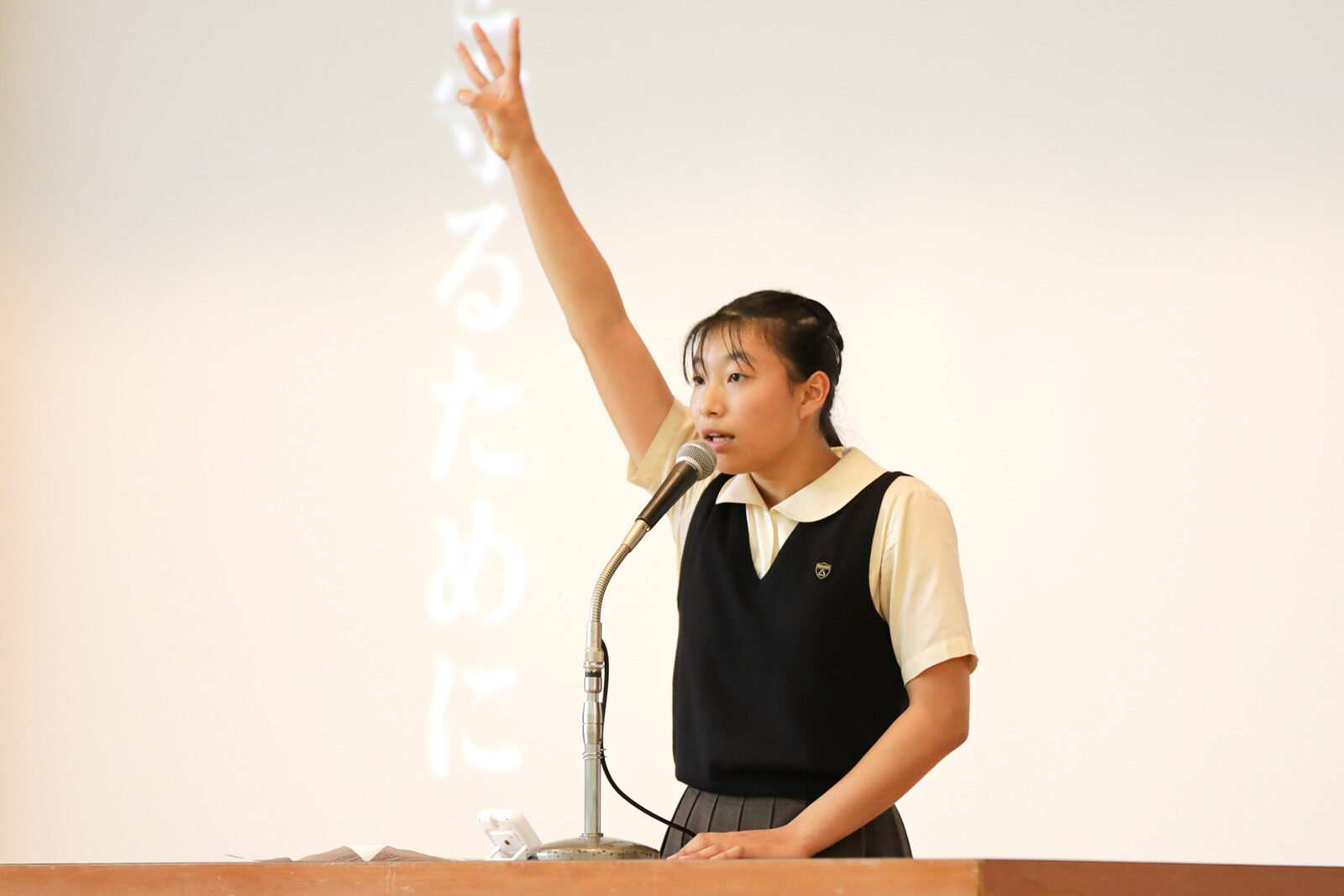 2025 中学生弁論大会