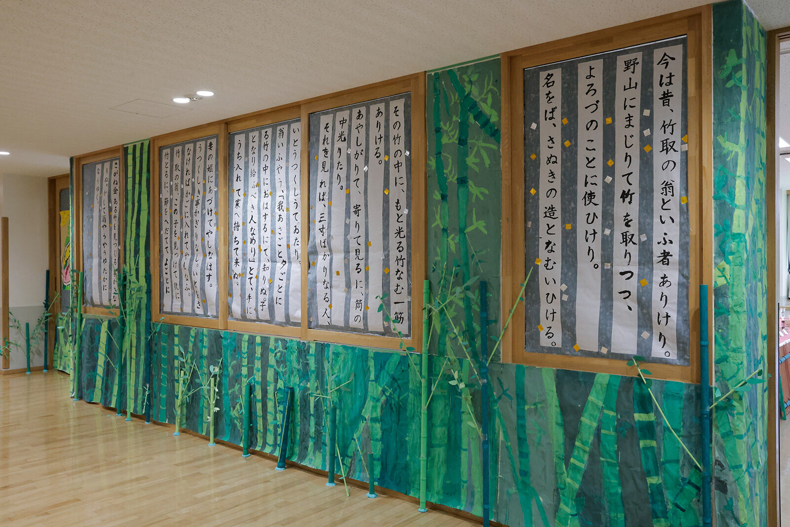 2025 第10回学習発表会