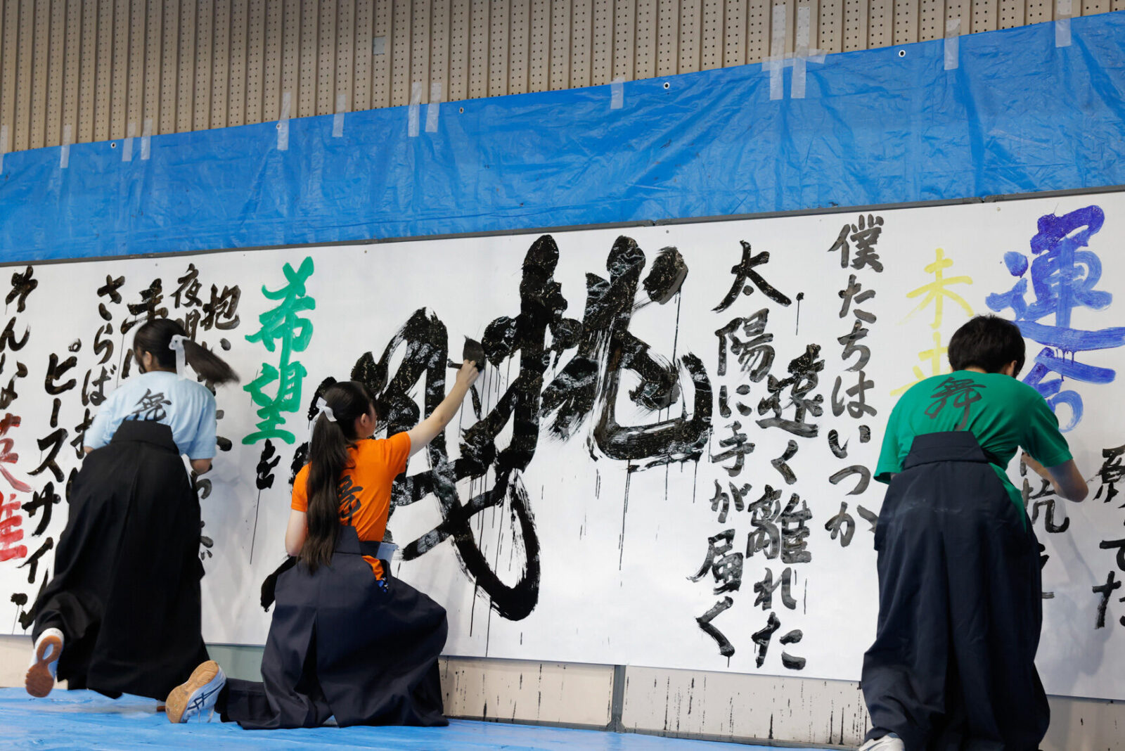 2025 中高文化祭