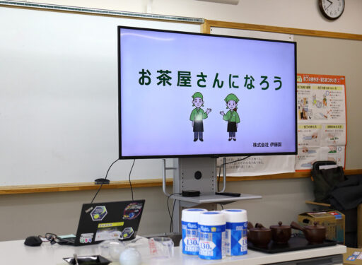 2025 伊藤園特別授業