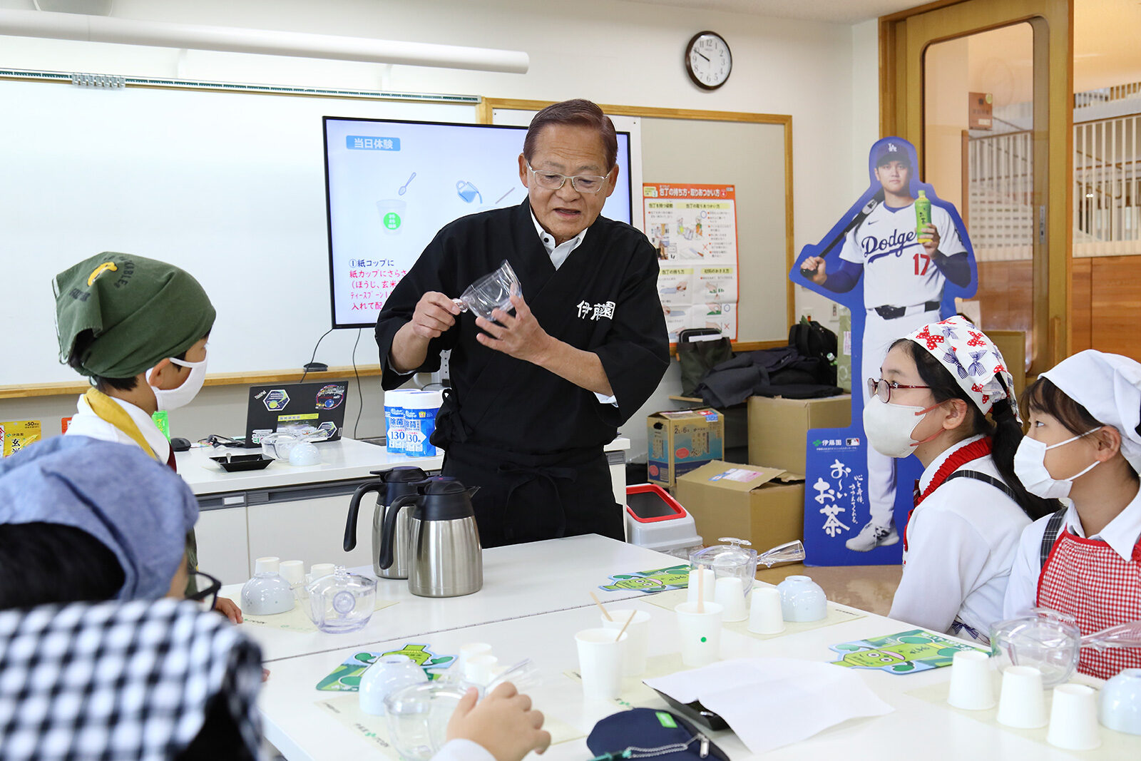 2025 伊藤園特別授業