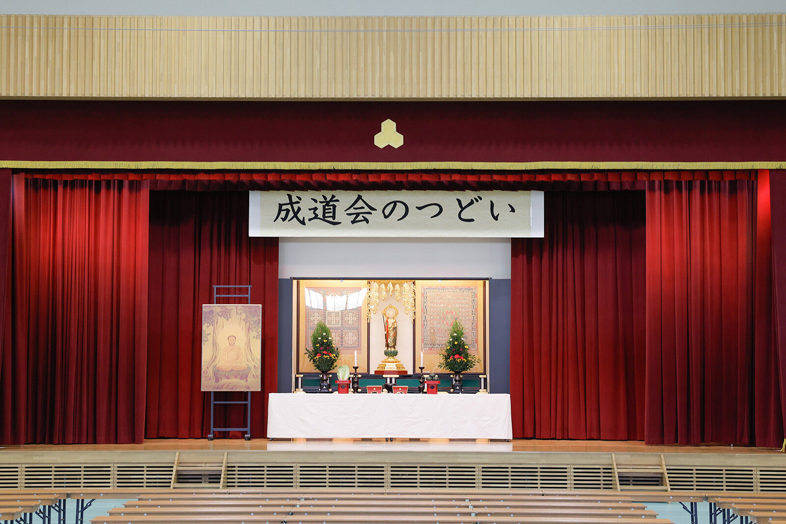 2025 成道会のつどい